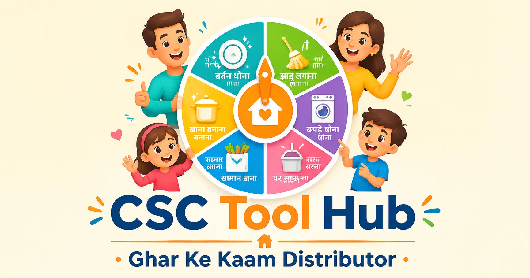 Ghar Ke Kaam Distributor - Daily Chore Wheel Spinner showing colorful chore wheel with household task icons and family members