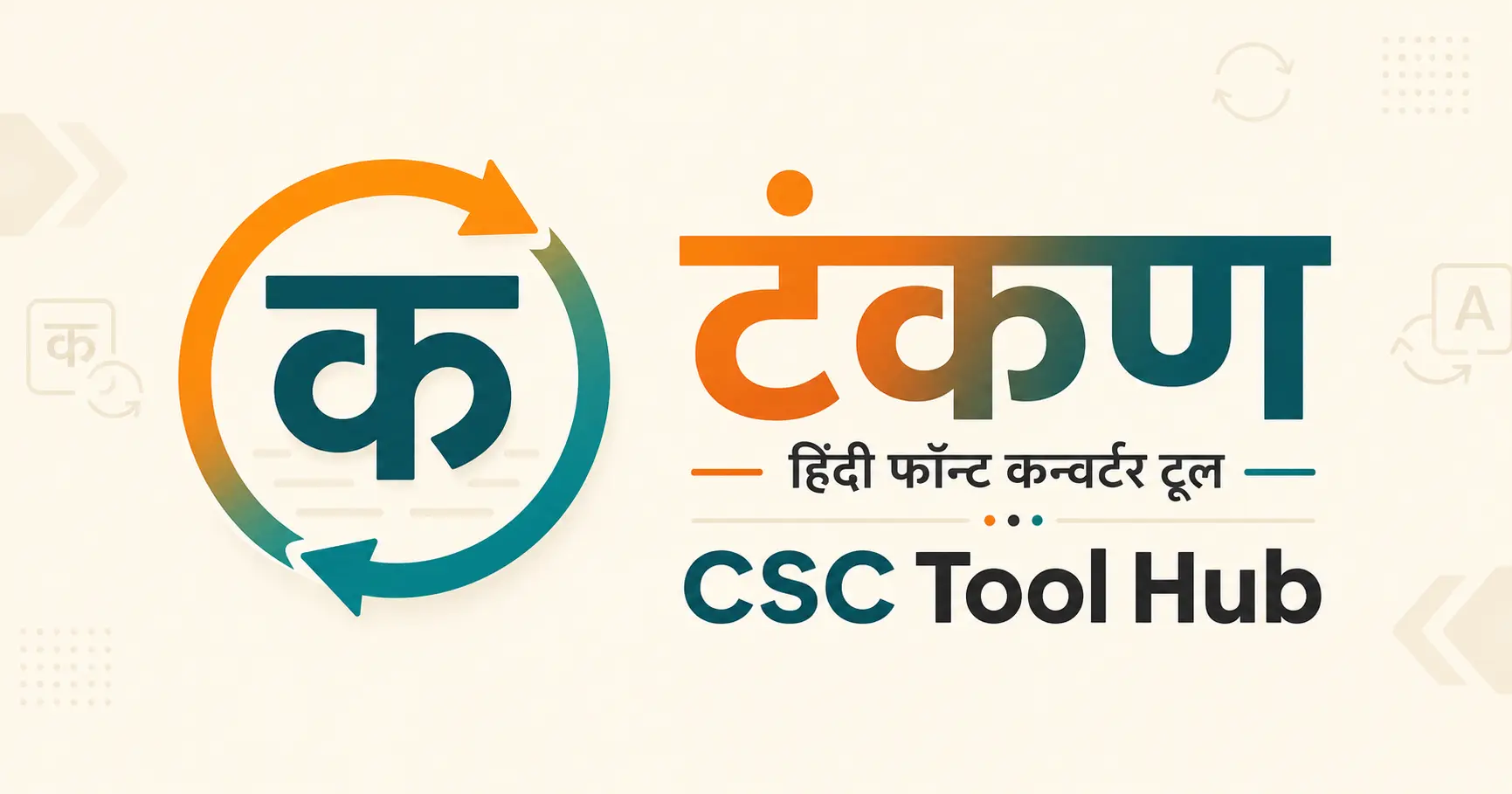 Free online Krutidev to Unicode converter for Word and Excel files. No signup required. Preserves formulas and formatting.
